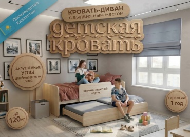 Детская кровать SQC Glide L-V8, 75x180, 75x170 см, бежевый