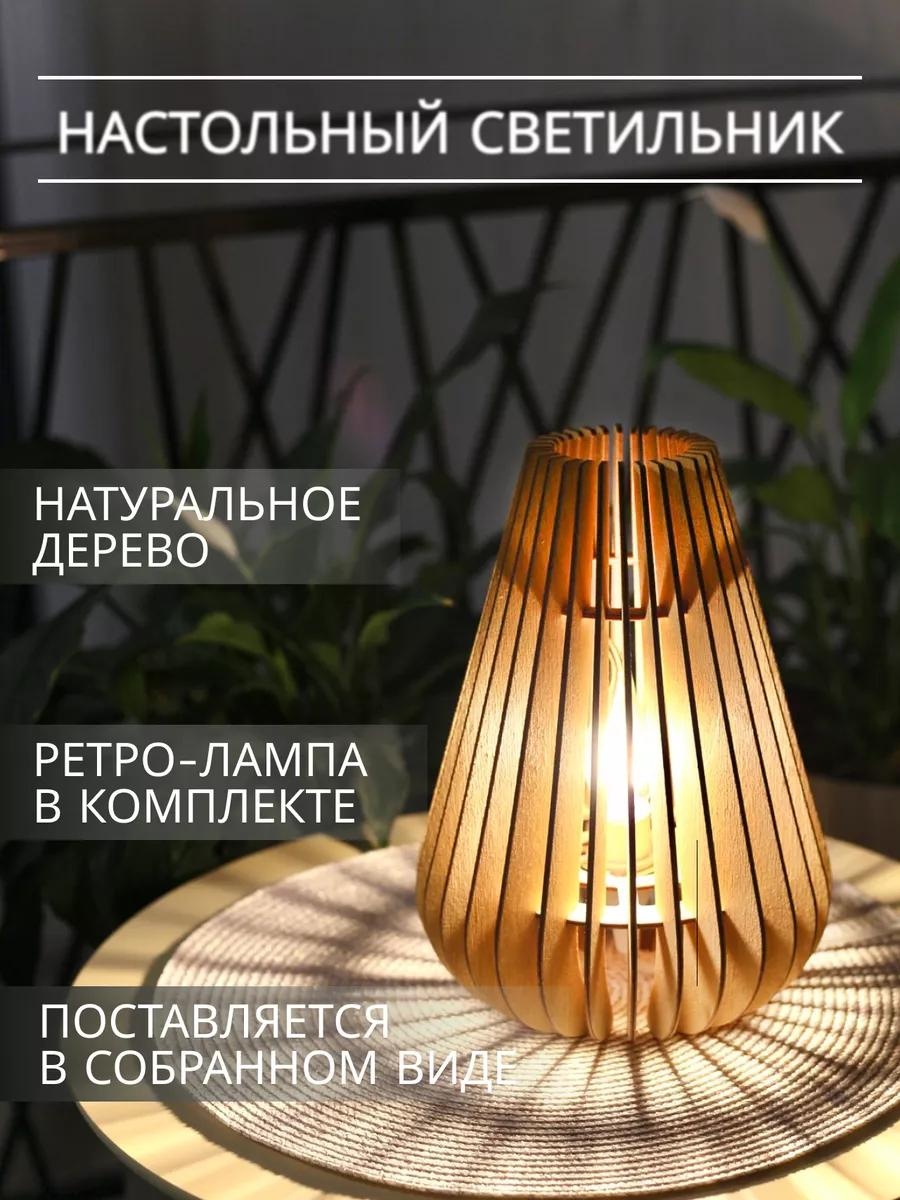 Декоративный светильник настольный 72553547AEC5A082, теплый белый