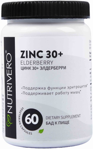 IPAR ЦИНК капсулы 60 шт