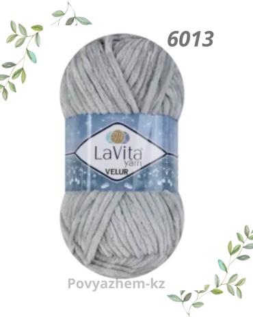 Lavita Velur 6013 100гр 120м