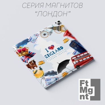 FtMgnt магнит-сувенир Лондон 01 1 шт