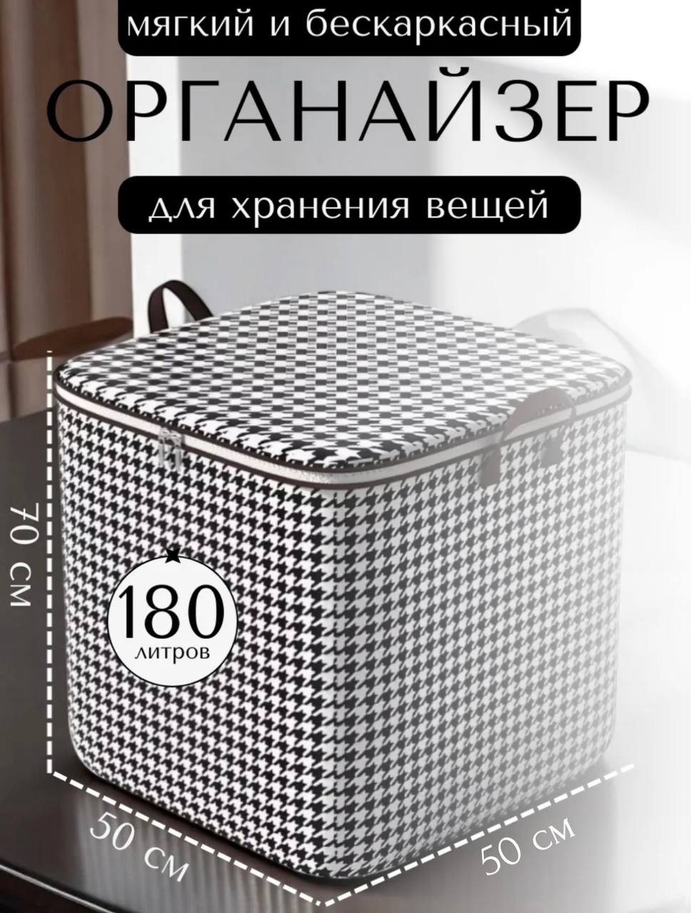 MILDOM органайзер универсальный мультиколор, 1 шт
