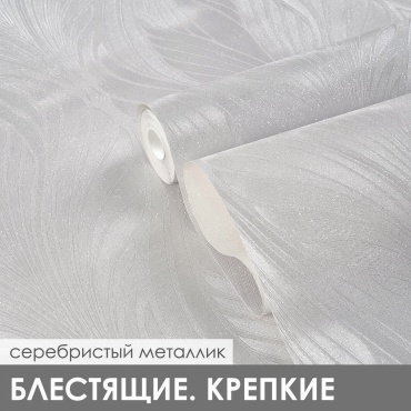 Обои Deco style Виктория - абстракция AN300609an, основа флизелин (10x1.06 м)