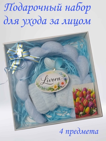LIVORA Аура-111-4 голубой женский набор