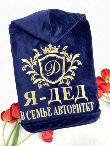 Велюровый халат синий
