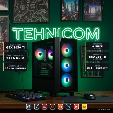 Tehnicom i5-12400F / GTX 1050 Ti 4 Гб / 64 Гб / 2000 Гб HDD+SSD 256 Гб / Win 11 Pro