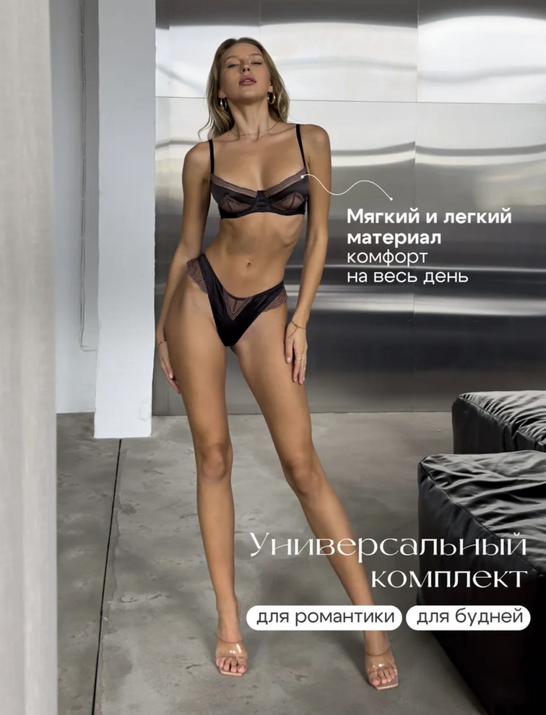 Комплект нижнего белья Mariya_felk черный, розовый