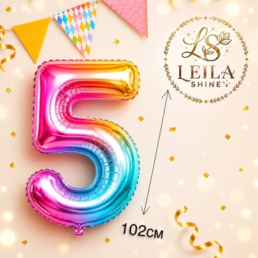 Воздушный шар Leila Shine Цифра 5. 1 шт, мультиколор