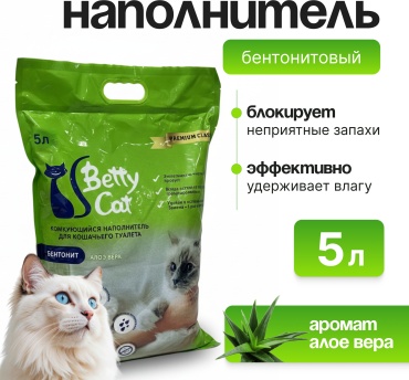 Betty Cat Алоэ Вера бентонитовый комкующийся 5 л