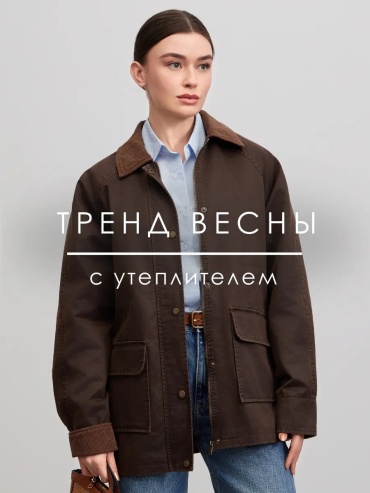 Ветровка коричневый
