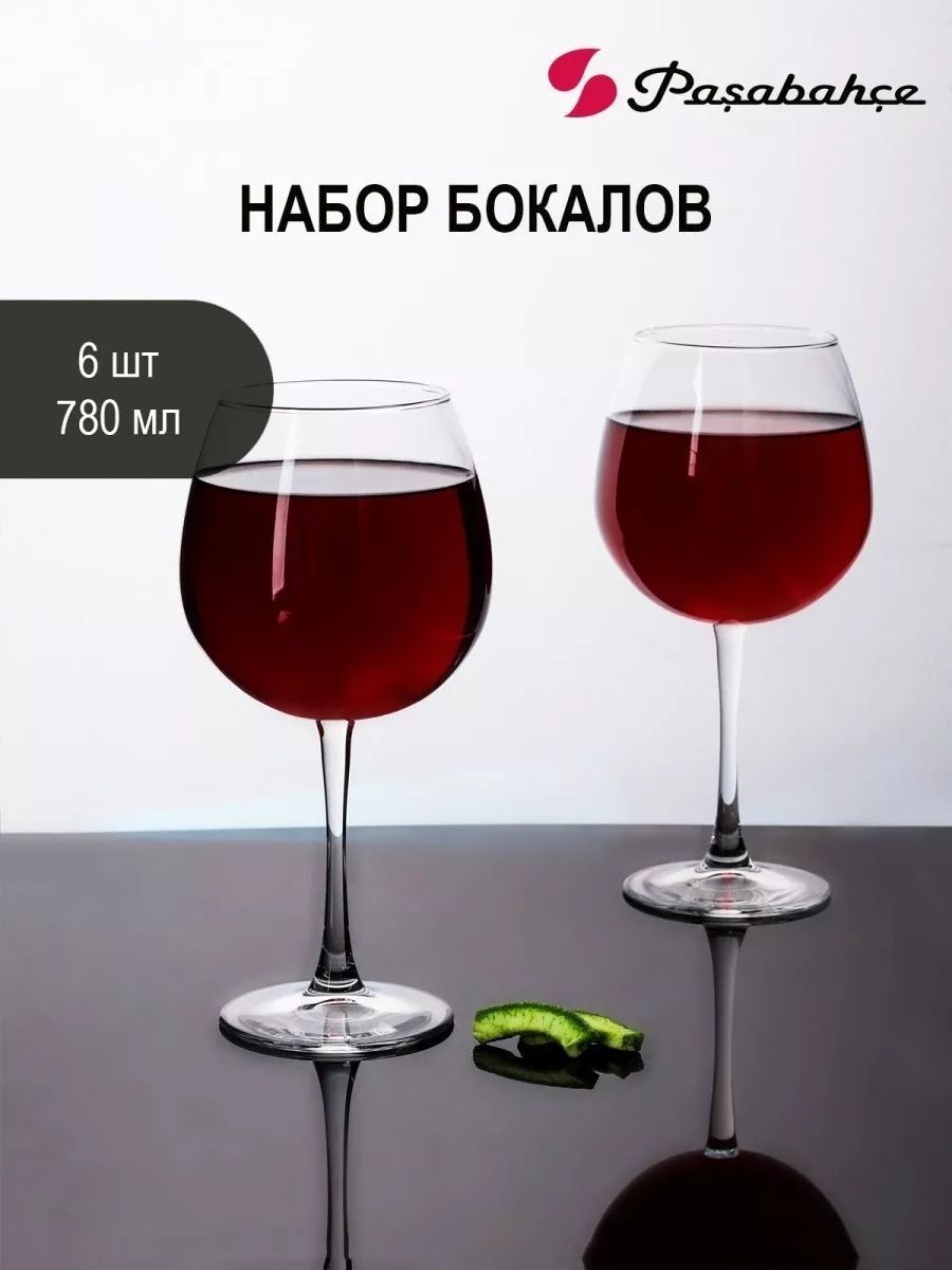 Набор бокалов Pasabahce 780 мл, стекло, 6 шт
