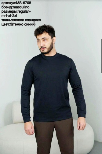 Лонгслив Masculino темно-синий