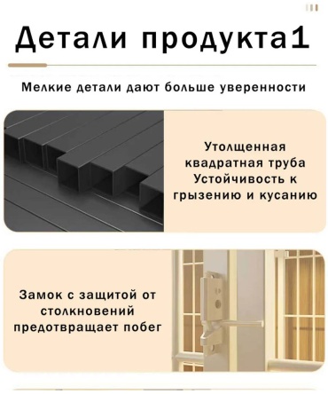 Фото 3