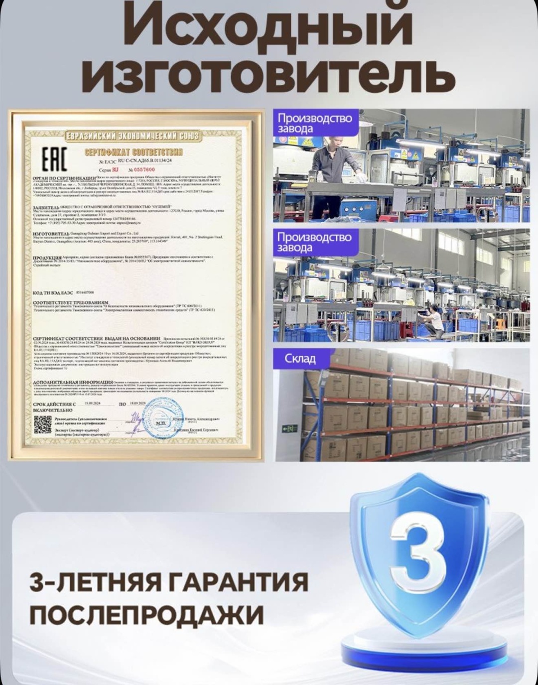 Фото 9