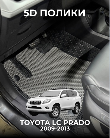 481209377 Toyota Land Cruiser Prado 2010-2009 серый, черный