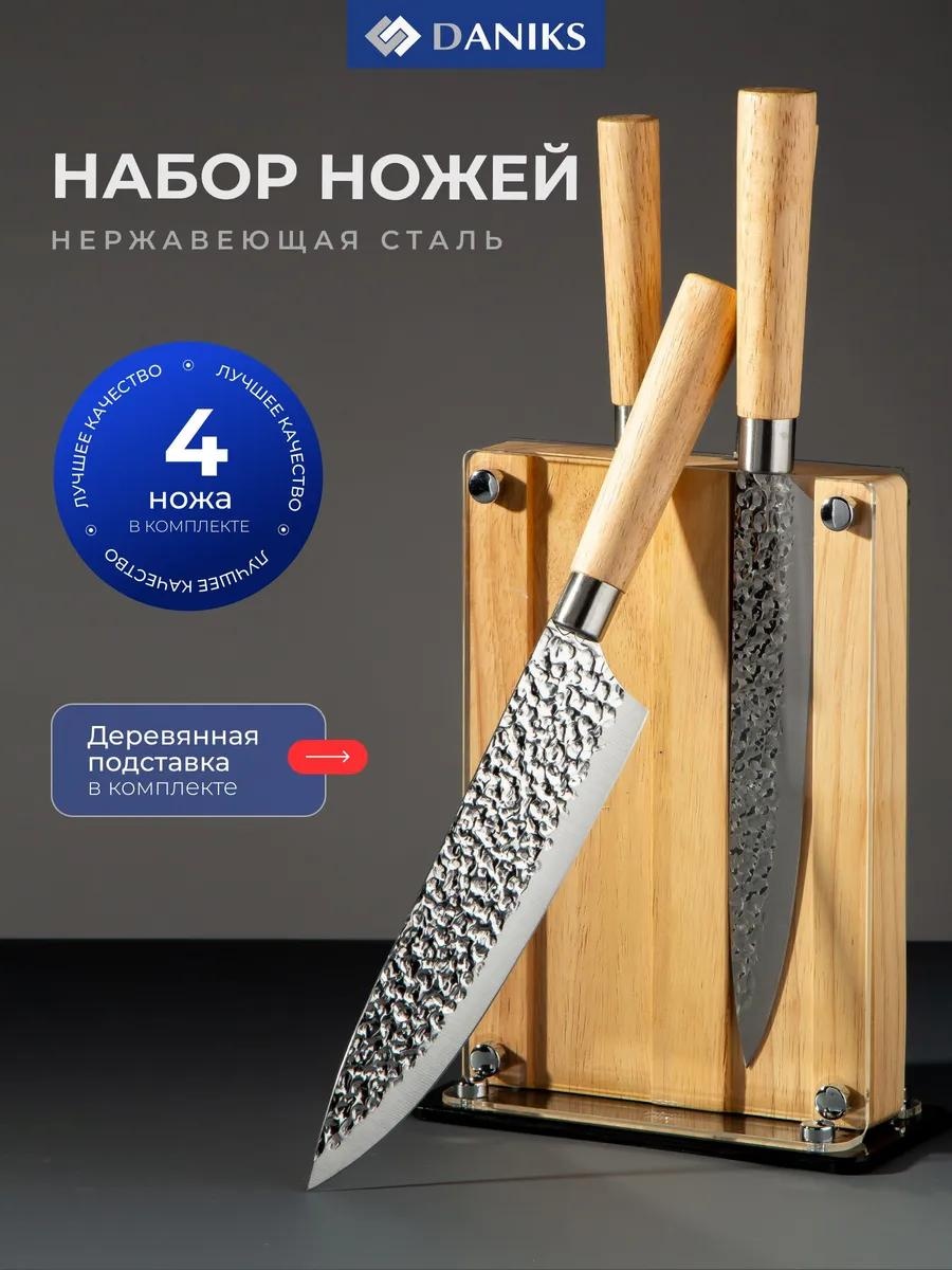 Универсальный, разделочный 388554, лезвие: сталь, нержавеющая сталь 5 шт