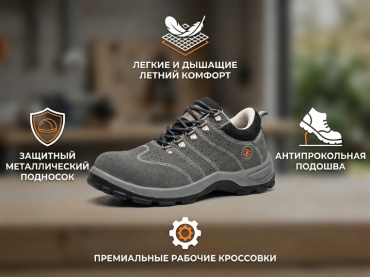 Кроссовки AlphaTEX серый
