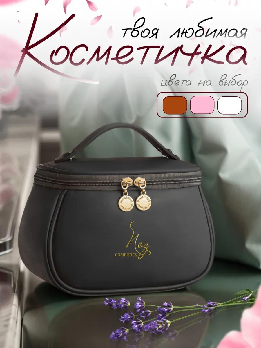 Косметичка экокожа черный 14X21 см