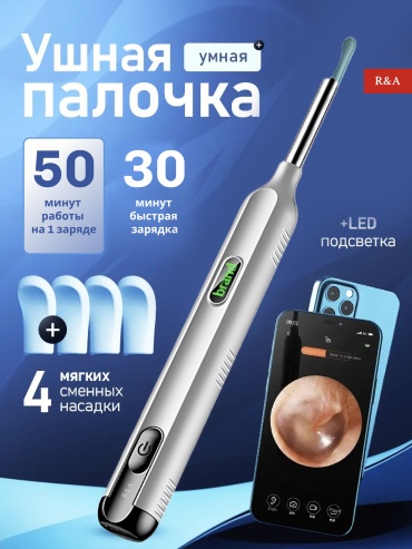 R&A лопатка 1 шт