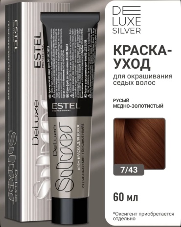 ESTEL PROFESSIONAL Silver 7/43 крем-краска 60 мл