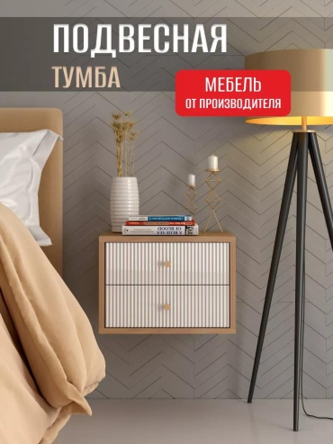 Тумба C18C78EFB5D63FAD, 38x27x35 см, белый, золотой