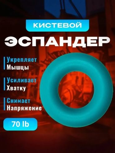 Кистевой ARZA 60/70 1 шт 32 кг