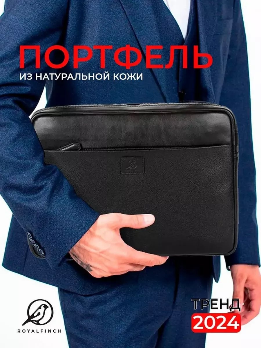Портфель Royalfinch текстиль черный