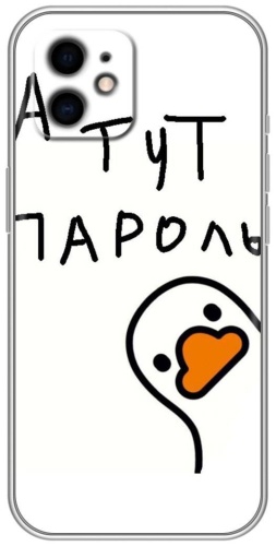 Чехол BAIKO для Apple iPhone 11 рисунок
