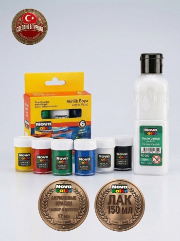 Акриловые Nova Color NC-SET-0680 6 штук 17 мл + глянцевый лак