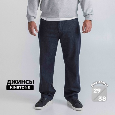 Джинсы багги KINSTONE темно-синий