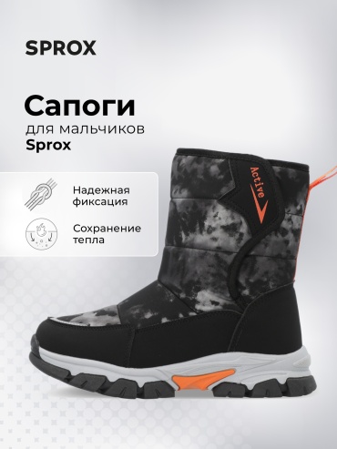 Сапоги Sprox черный