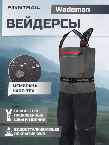 Вейдерсы Finntrail 45708899 46
