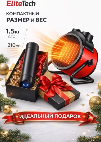 Тепловентилятор EliteTech MS07 красный