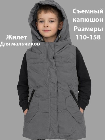 Жилет M-H серый
