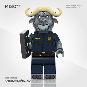 MISO Капитан Буйволсон. Зверополис. Коллекционная фигурка 5 см 1 шт
