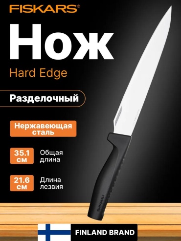 Универсальный LUCCI 2E6734927075F552, лезвие: сталь, нержавеющая сталь 1 шт