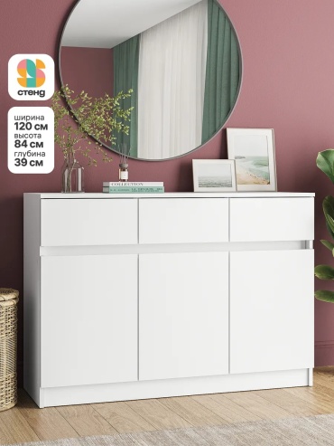 Комод ADKmebel Marvelo3, 120x39x84 см, белый