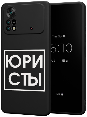 Чехол для POCO Poco X4 Pro рисунок