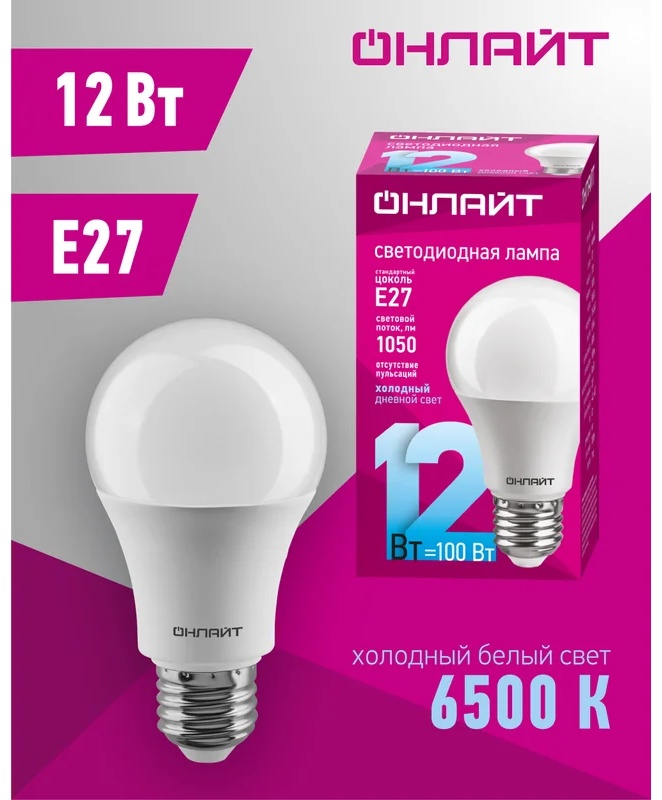 ОНЛАЙТ 100W E27, светодиодная, холодный белый