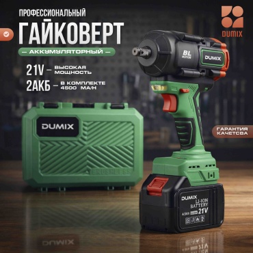 Гайковерт Dumix DX-117
