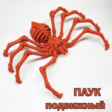 Аксессуары 30269035_Spider_red красный