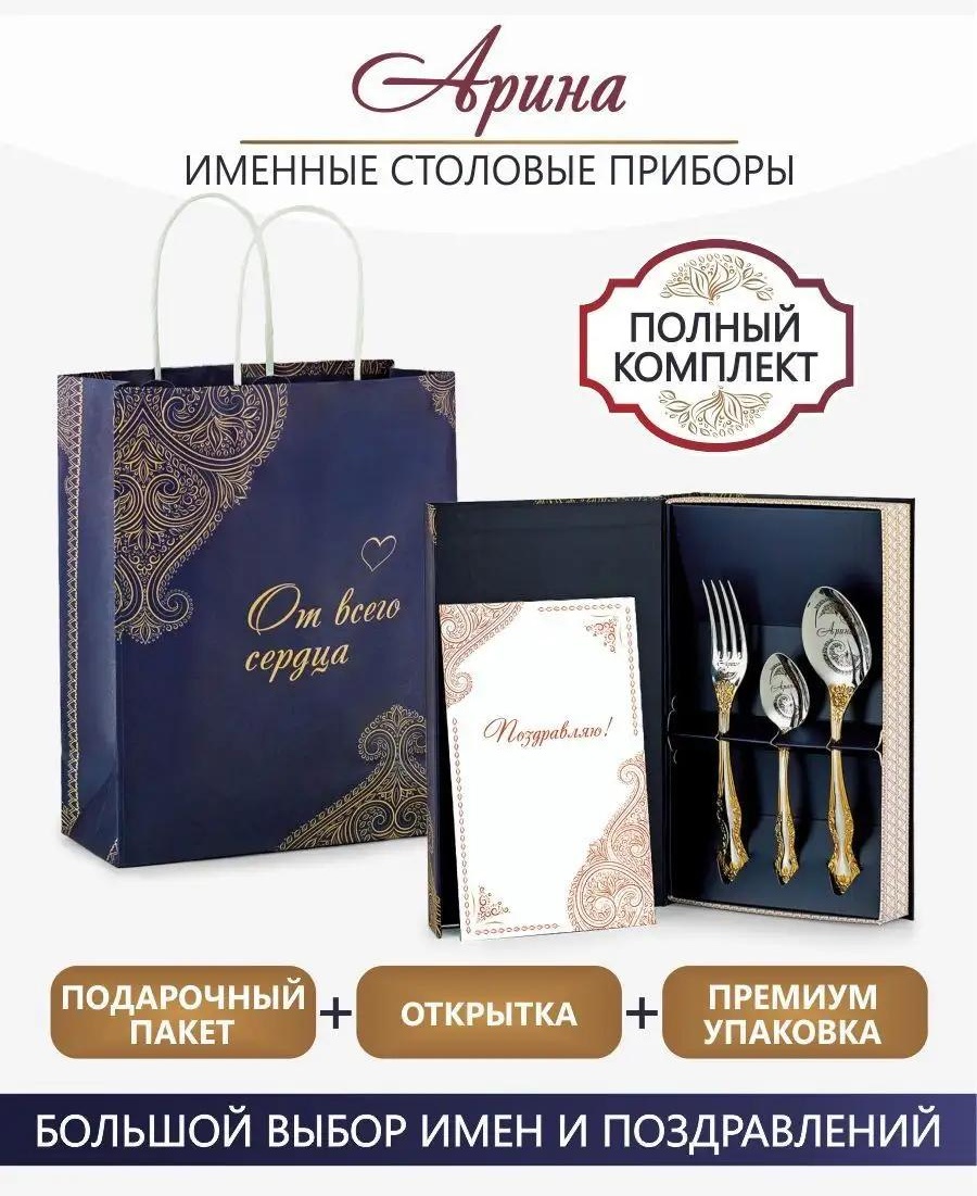 Набор столовых приборов 3, 13, 23, 30, 53, 36, 32, 38, 134, 37 шт, золотистый, серебристый B5B520AEFB9503D5