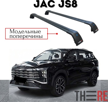 TheRe RLG-JS8-BK JAC JS8 2021-2024 черный