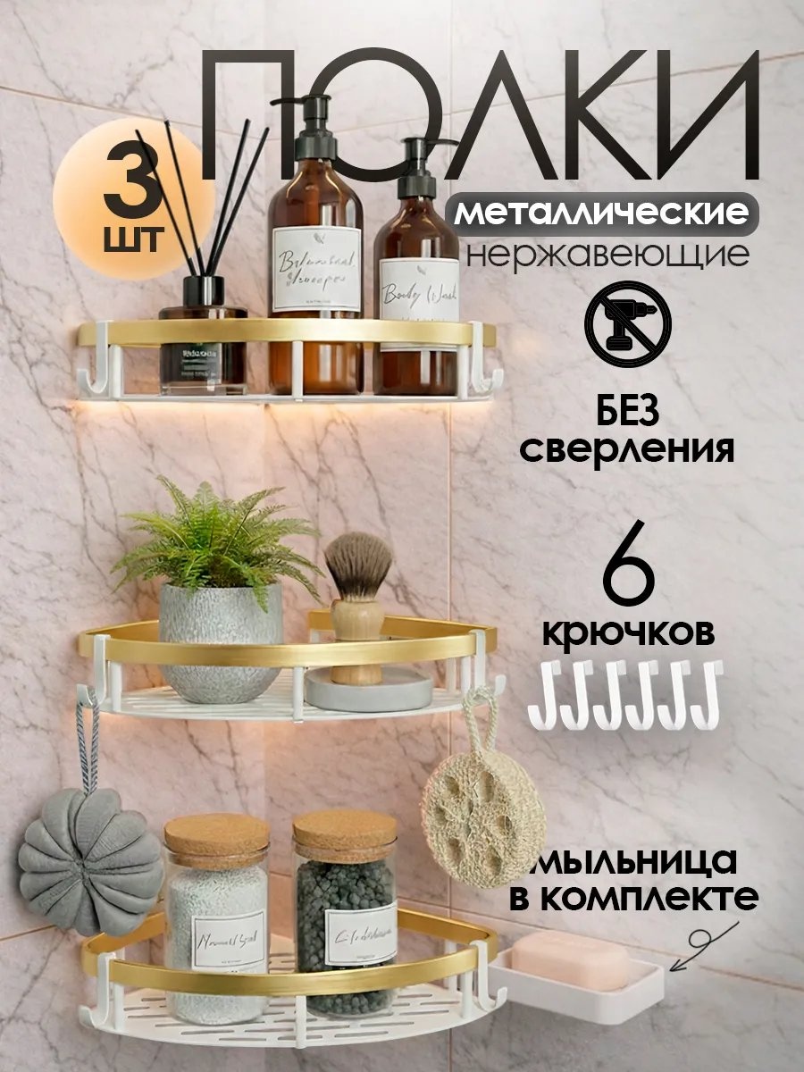 Полка 243174311 1 шт, алюминий