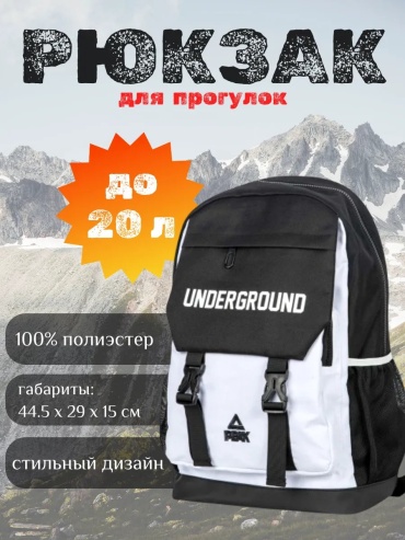 Peak 495519798 мультиспортивный 15 белый