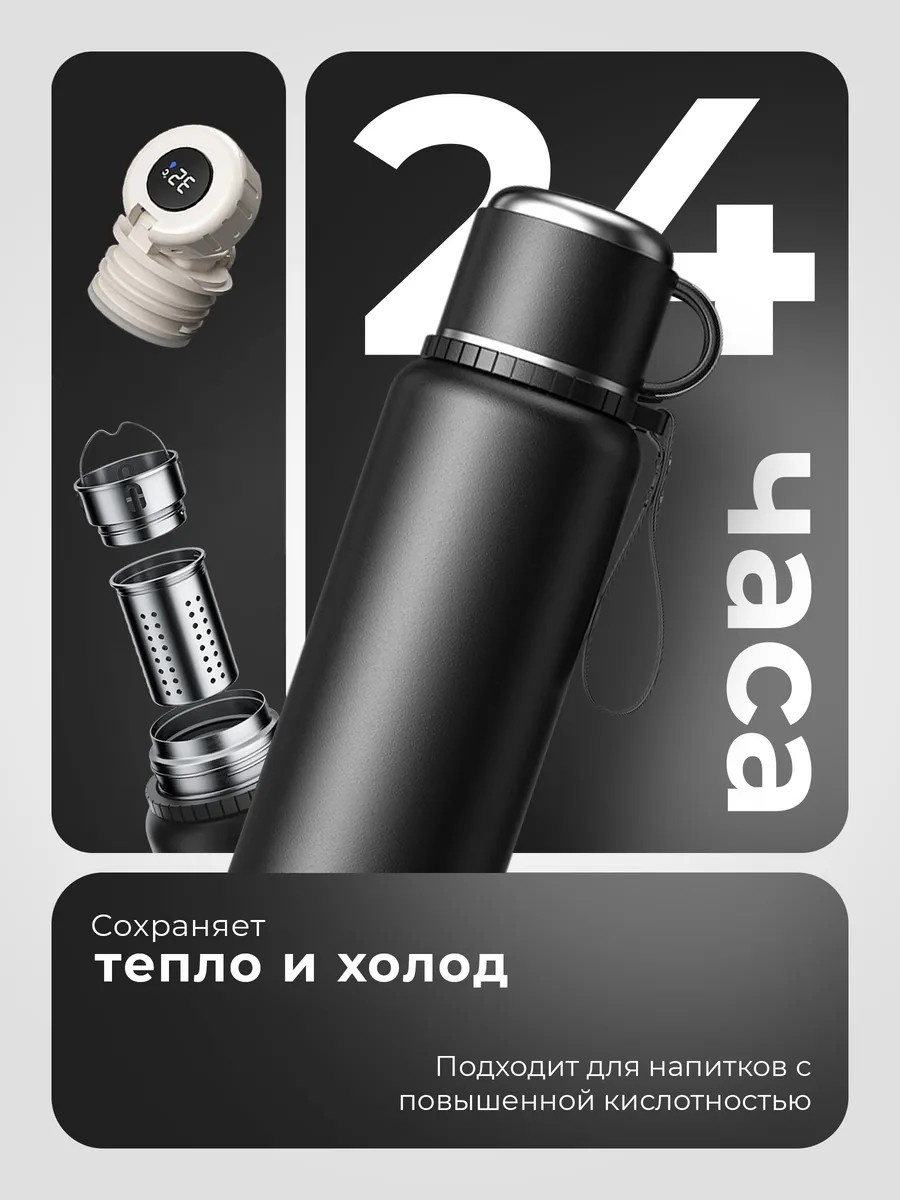 Ремешок для термоса Generic Нет белый