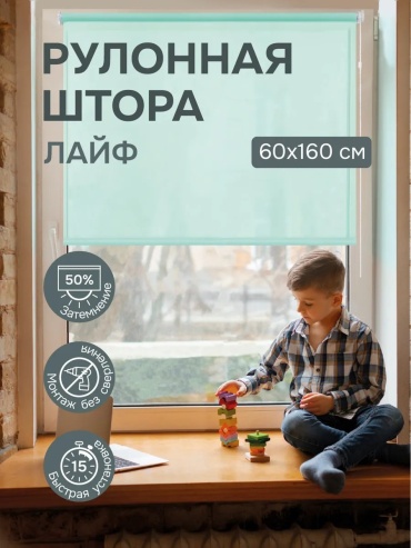Эскар 140425356 бирюзовый 60x160 см