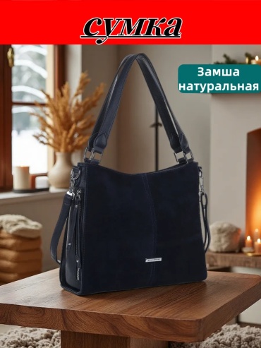 Мини-сумка BONNIVENYA экокожа синий