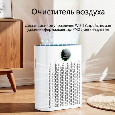 Очиститель воздуха 9646526 белый, черный