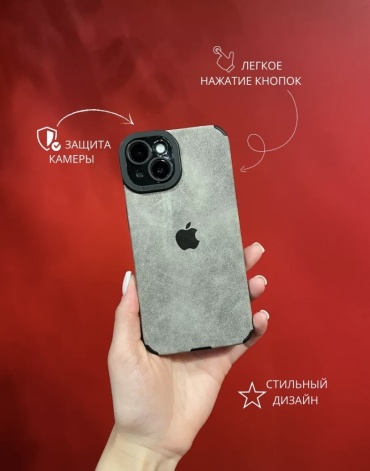 Чехол MarJeDi для Apple iPhone 14 серый